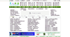 Desktop Screenshot of jrlm81.com
